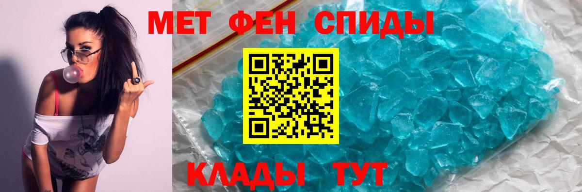 Воткинск  Амфетамин  Амфетамин  Вход с VPN  даркнет официальный сайт  Amphetamine VHQ 