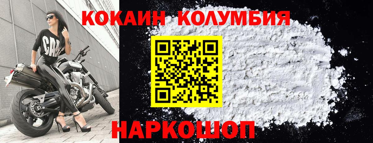 COCAIN 97%  Вход с VPN  Cocaine 99%  Воткинск 