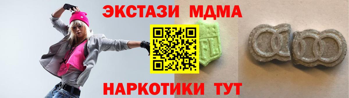 Метамфетамин  Конопля  COCAIN  Вход с VPN  Мефедрон кристаллы  LSD-25  Воткинск  ГАШ 