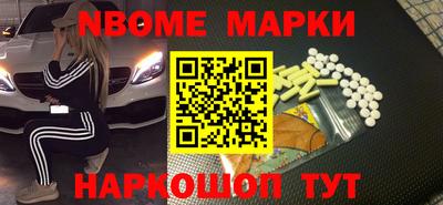 2c-b Кулебаки
