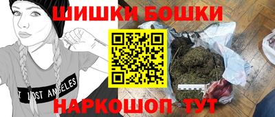 бошки Гай