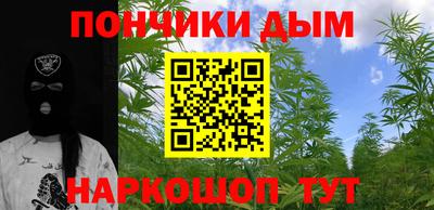бошки Гай
