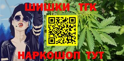 бошки Гай