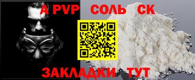 сатива Гагарин