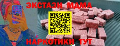 бошки Гай