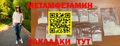 кристаллы Кумертау