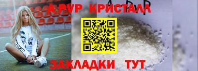 сатива Гагарин