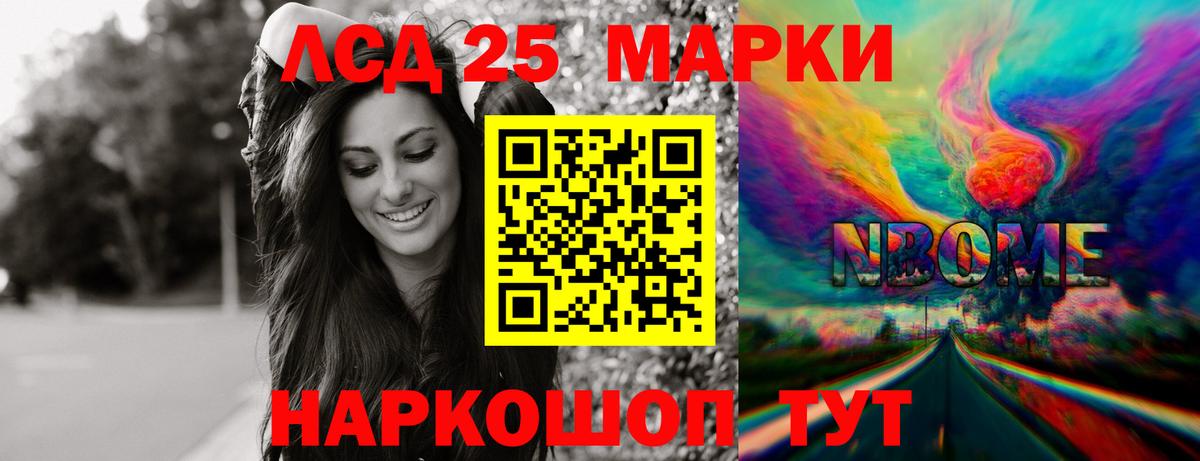 Воткинск  Лсд 25 экстази ecstasy  Лсд 25 экстази ecstasy  Вход с VPN 