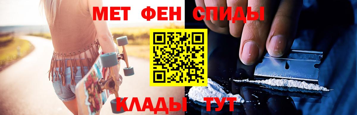 Воткинск  МЕТАМФЕТАМИН  МЕТАМФЕТАМИН кристалл  Вход с VPN  МЕТАМФЕТАМИН кристалл 